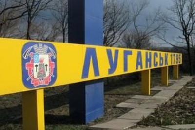 Пасечник "переименовал" Луганск