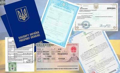 В «ДНР» определили срок легитимности украинских документов