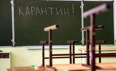 В Луганске закрыли на карантин поликлинику и 10 школ