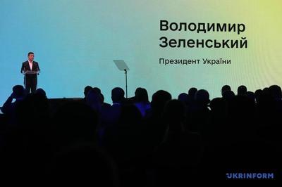 Зеленский анонсировал переход в режим "без бумаг" с 2021 года
