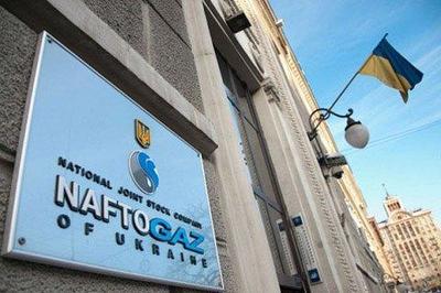 ГК «Нафтогаз України» стала постачальником «останньої надії» для клієнтів  «Донецькоблгазу»