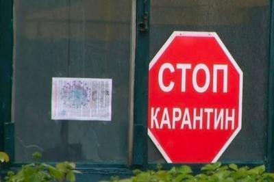 На Донбассе расширилась "красная" зона карантина
