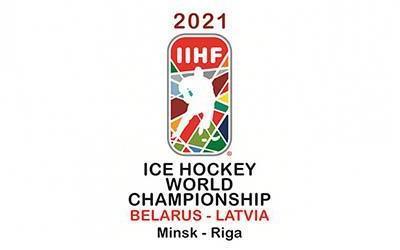 У Беларуси отобрали чемпионат мира по хоккею