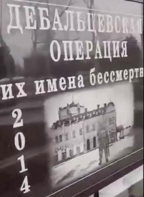В "ДНР" использовали для памятника боевикам фото Мустафы Найема