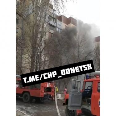 В Донецке горит многоэтажка