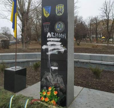 В Лисичанске осквернили мемориал "Героям-добровольцам"