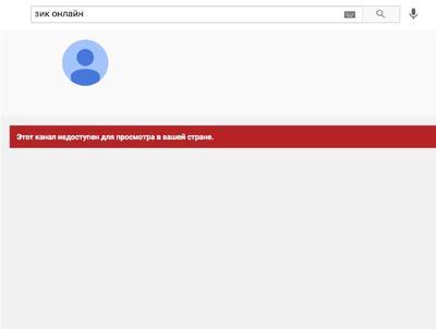 YouTube заблокировал три канала Медведчука на территории Украины