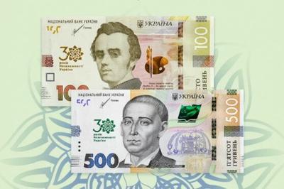 Нацбанк выпустил две памятные банкноты к юбилею независимости Украины