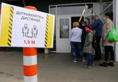 Украина переходит в "желтую" зону карантина