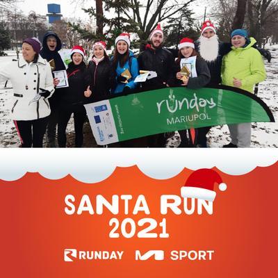 В Мариуполе анонсировали новогодний забег Santa Run 2021