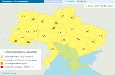 Метеорологи объявили в Украине I уровень опасности