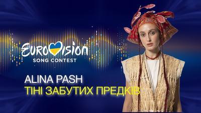 Украина выбрала своего представителя на Евровидении-2022 (ВИДЕО)
