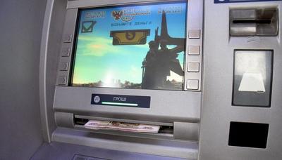 В ОРДО установили лимит выдачи наличных в банкоматах