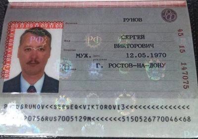 Гиркина задержали в Крыму с поддельными документами