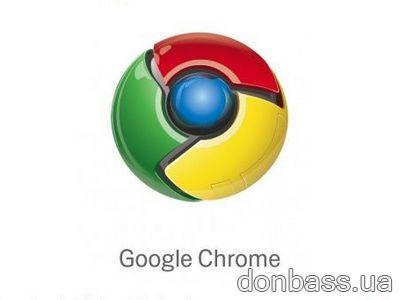 Google  - Chrome 4.0
