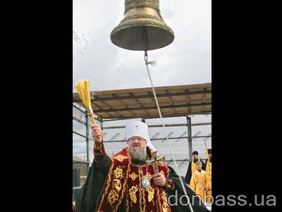 Сегодня в Донецке освятили колокола