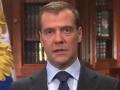 Дмитрий Медведев резко отреагировал на размещение ПРО в Европе (ВИДЕО)